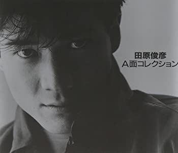 田原俊彦A面コレクション b面とは cd 田原俊彦A面コレクション b面とは cd