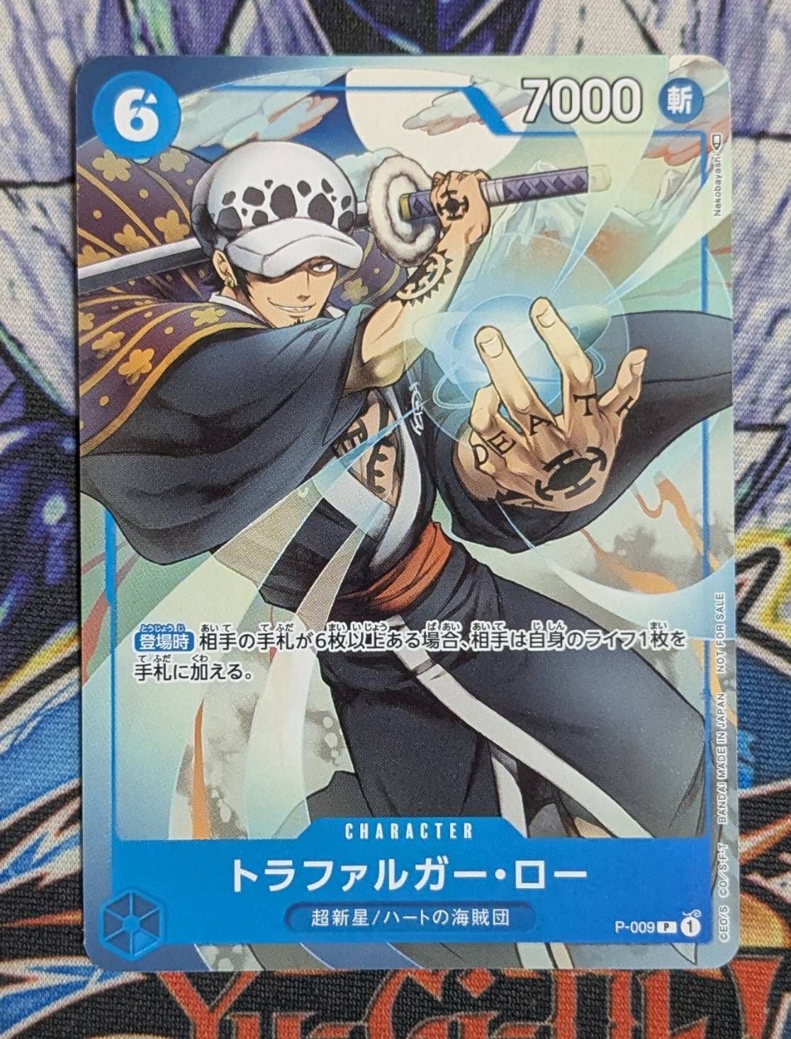 Amazon.co.jp: バンプレスト ワンピース BATTLE RECORD