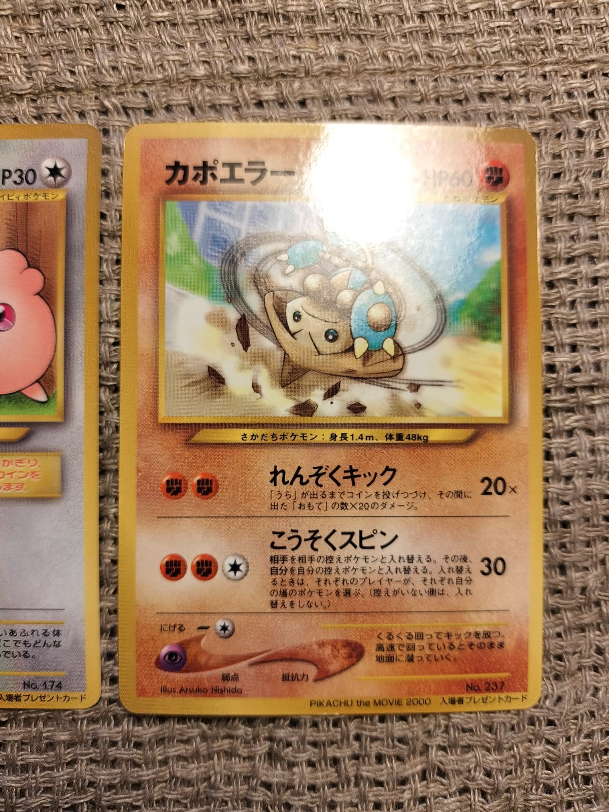 ポケモンカード 結晶塔の帝王+ポケモンスタンプ ワールドホビーフェア各プロモ 2025年最新】結晶塔の帝王 プロモの人気アイテム - メルカリ