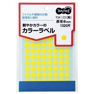 （まとめ） TANOSEE カラー丸ラベル 直径8mm 黄 1パック（1320片：88片×15シート） 〔×30セット〕