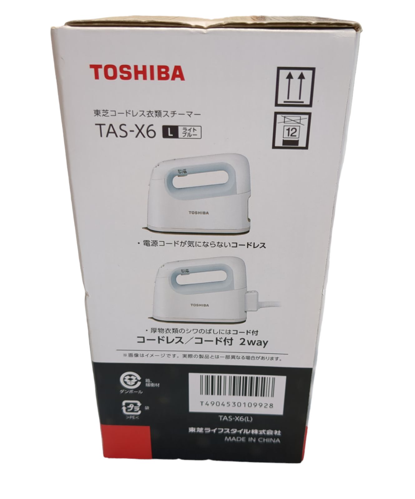 新品未使用 TOSHIBA TAS-X6 (L) ブルー スチームアイロン - リバティ