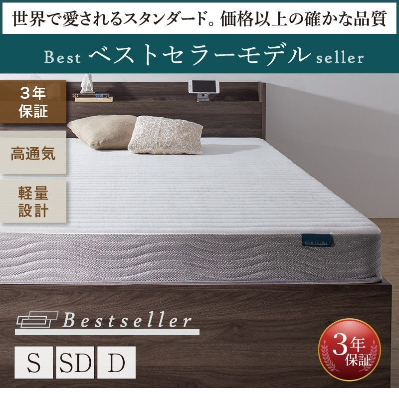 セミダブルベッド ベッド セミダブル ブラック ボンネルコイル