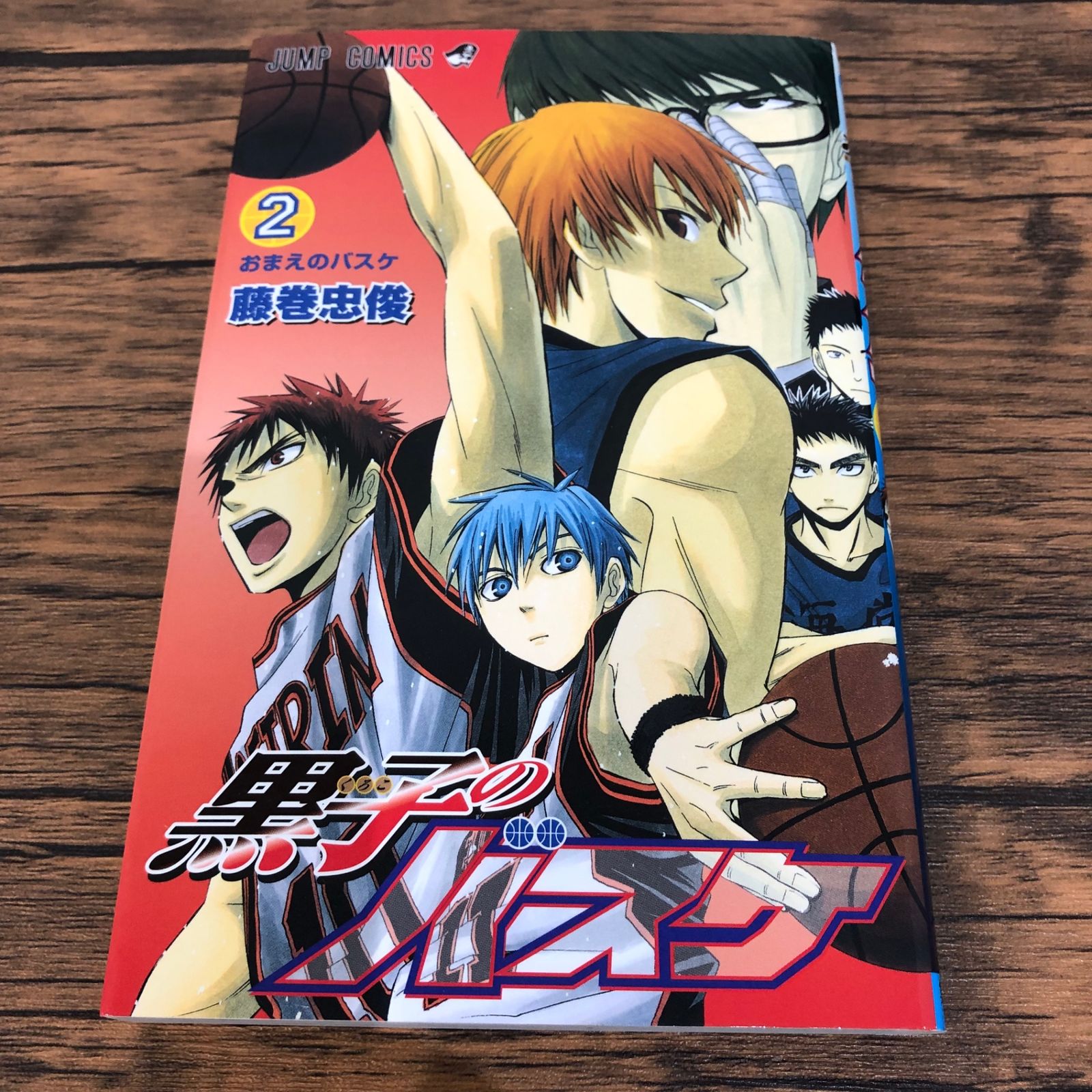 黒子のバスケ漫画一冊、小説一冊 Amazon.co.jp: 黒子のバスケ モノクロ版 1 (ジャンプコミックス