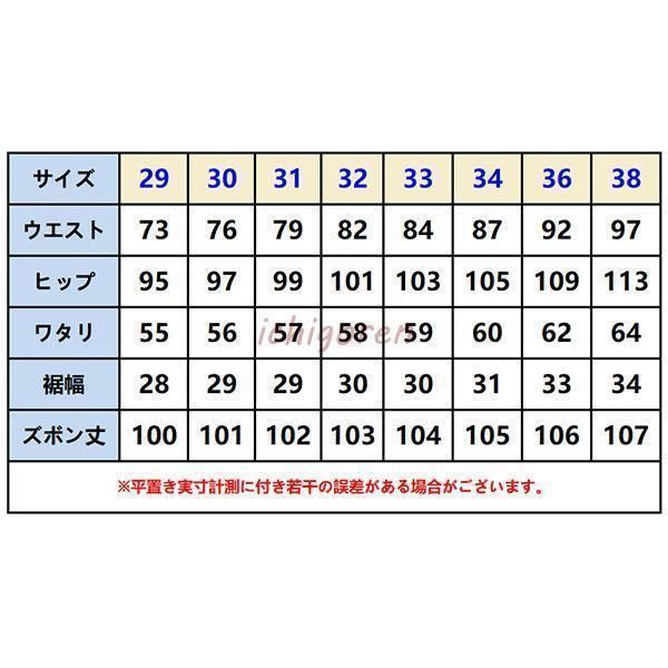 デニムジーンズ カコイイ