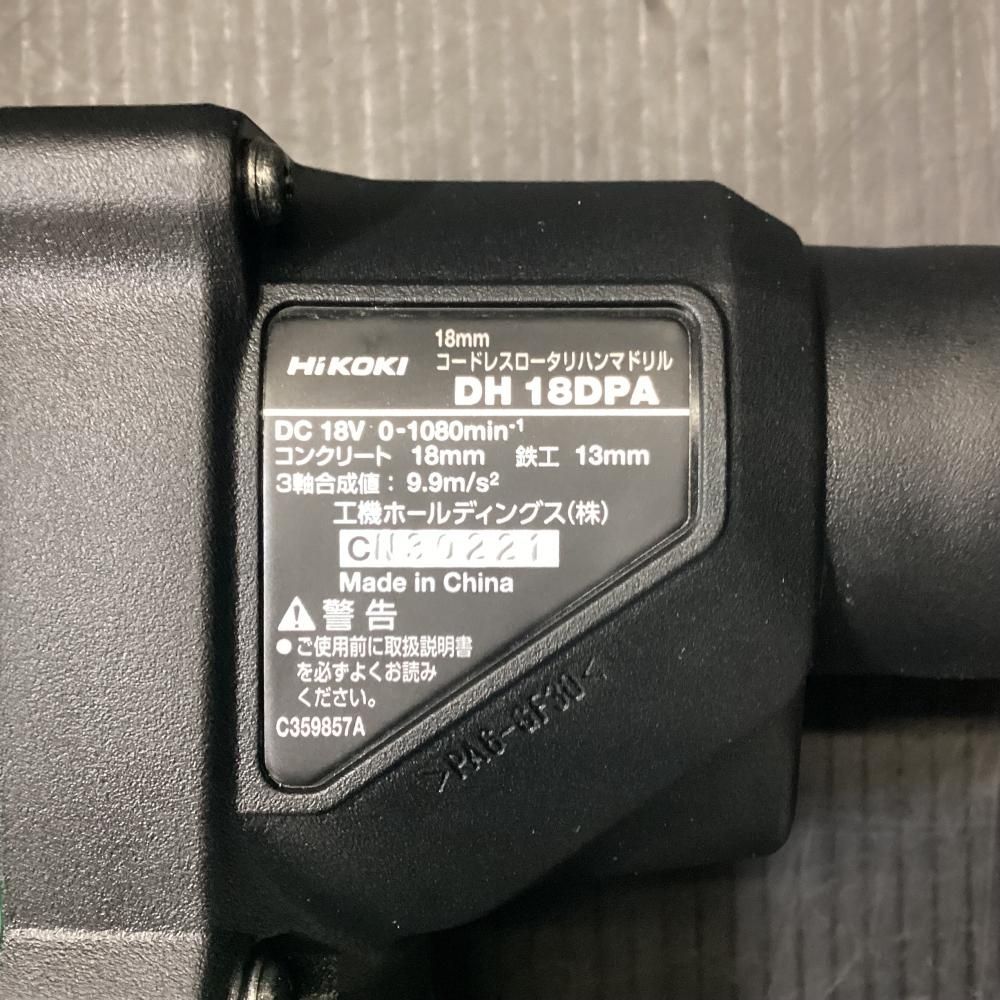 HiKOKI ハイコーキ