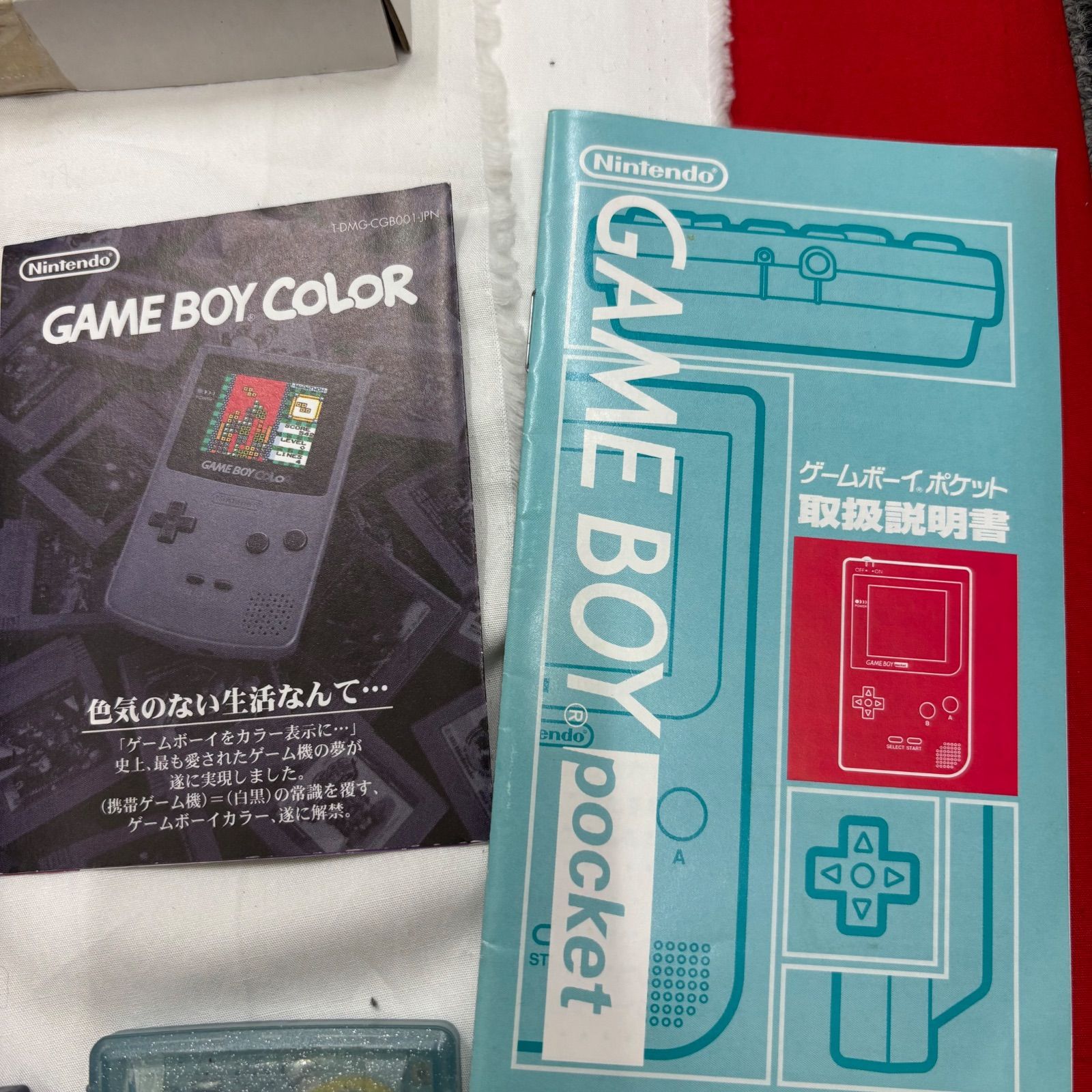 ゲームボーイ カラー 本体 ポケット ソフト ライトボーイ