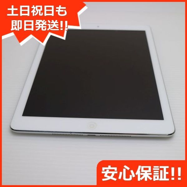 美品 iPad Air Wi-Fi 32GB シルバー 即日発送 タブレットApple MD789J/A 本体 土日祝発送OK 04000
