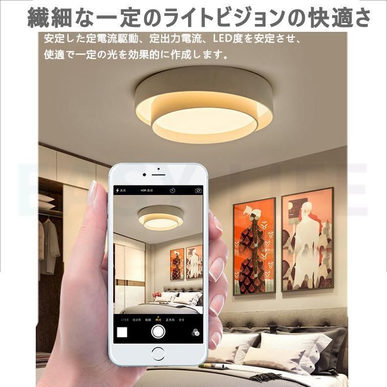 シーリングライト