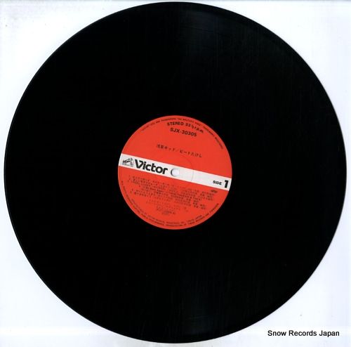 レコード】北野武 浅草キッド SJX-30305 - メルカリ