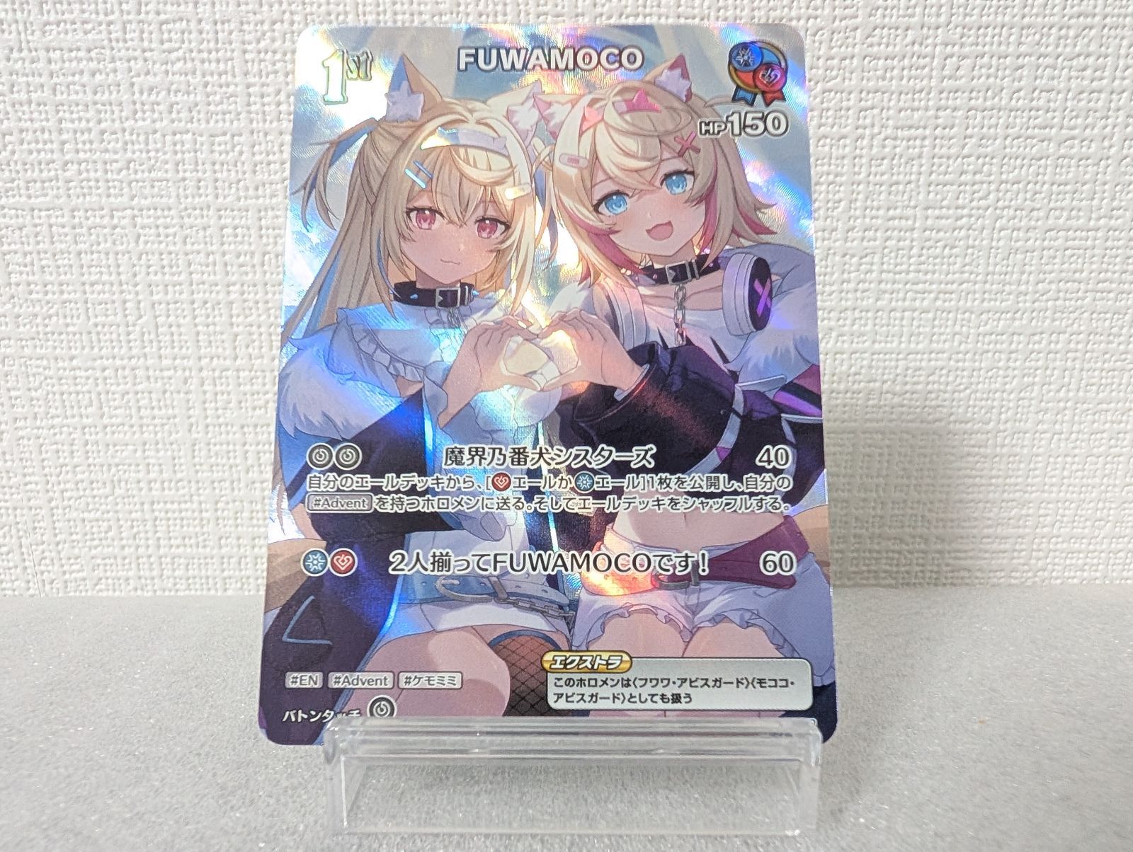 hololive OFFICIAL CARD GAME SR FUWAMOCO[ランクA] #ホロカ