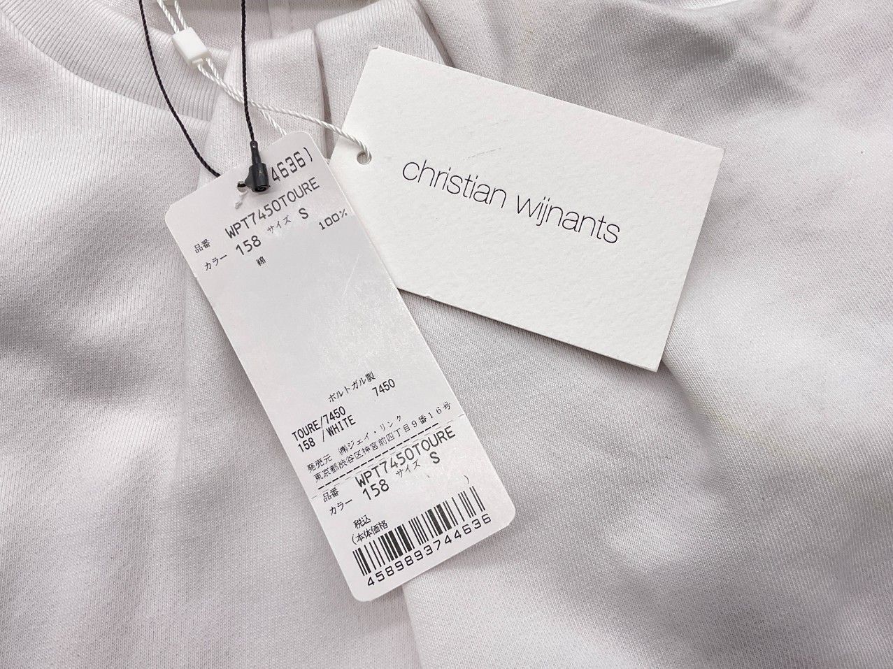 未使用 Christian Wijnants　クリスチャンワイナンツ S ホワイト ノースリーブスウェットトップス 未使用 Christian Wijnants クリスチャンワイナンツ S ホワイト