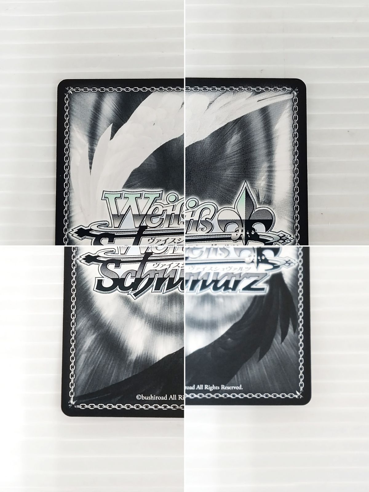 ヴァイスシュヴァルツ レンタル彼女 千鶴 SP サイン KNK/W86-T14SP