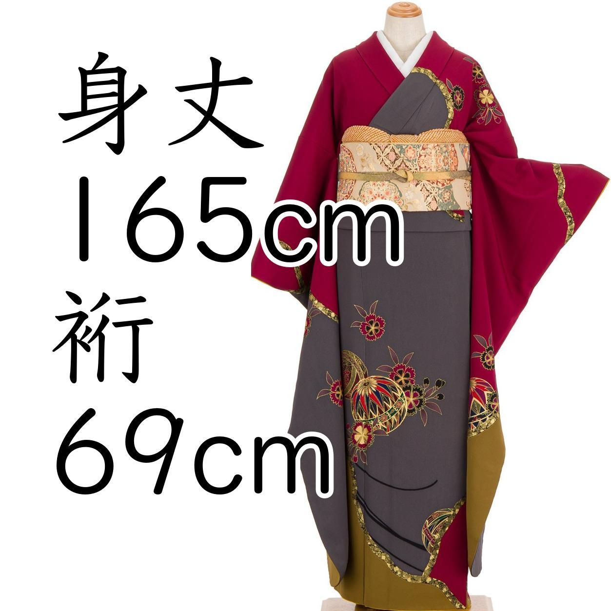 金駒刺繍 振袖 フルセット！成人式