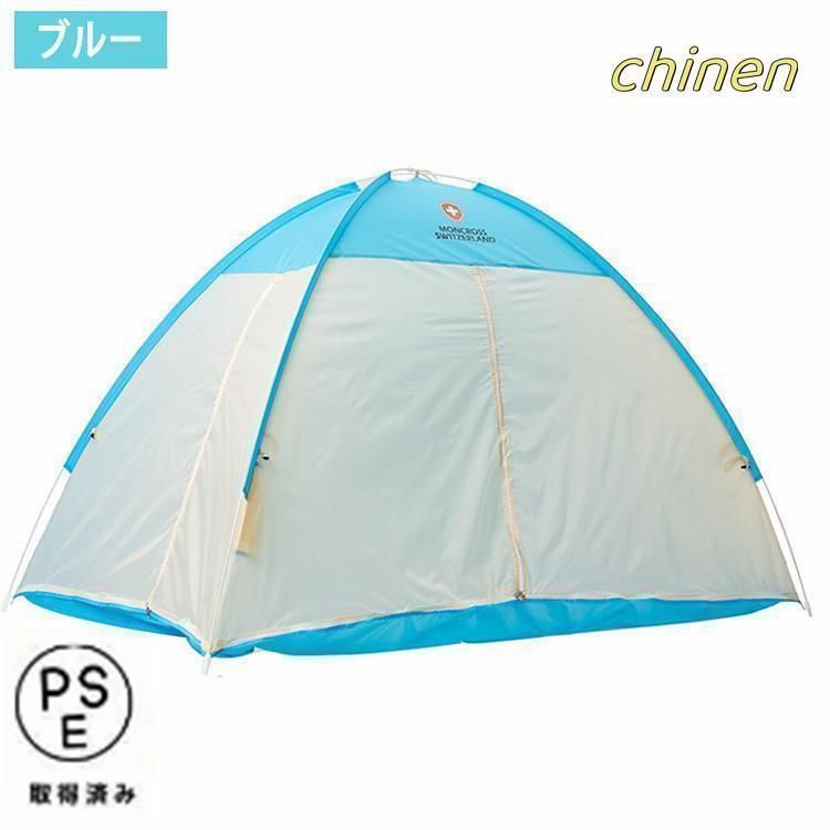 プライベート一人用 二人用