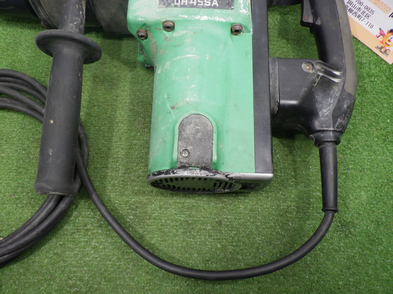 ハツリ作業に 日立 45mm ハンマードリル DH45SA コード式 コンクリート