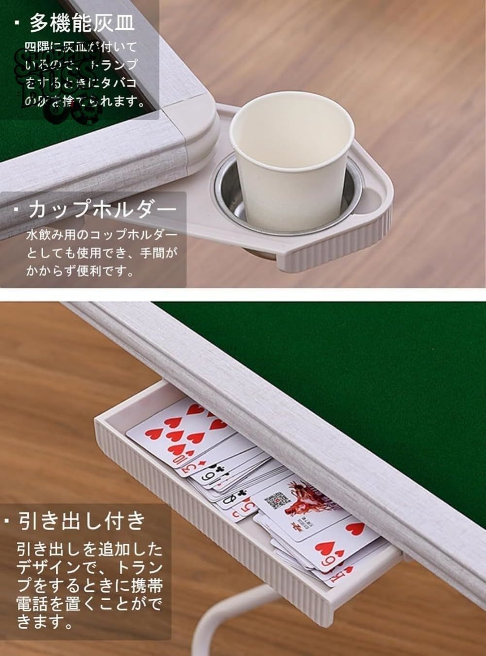 麻雀卓