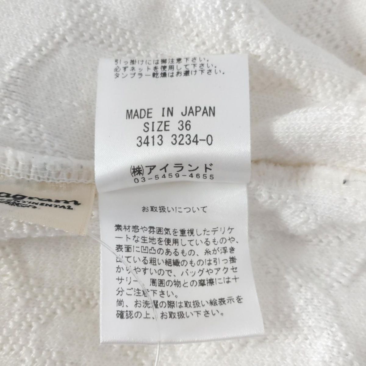 Diagram GRACE CONTINENTAL(ダイアグラム) 長袖セーター サイズ36 S レディース - 白 クルーネック Diagram GRACE CONTINENTAL(ダイアグラム) 長袖セーター サイズ