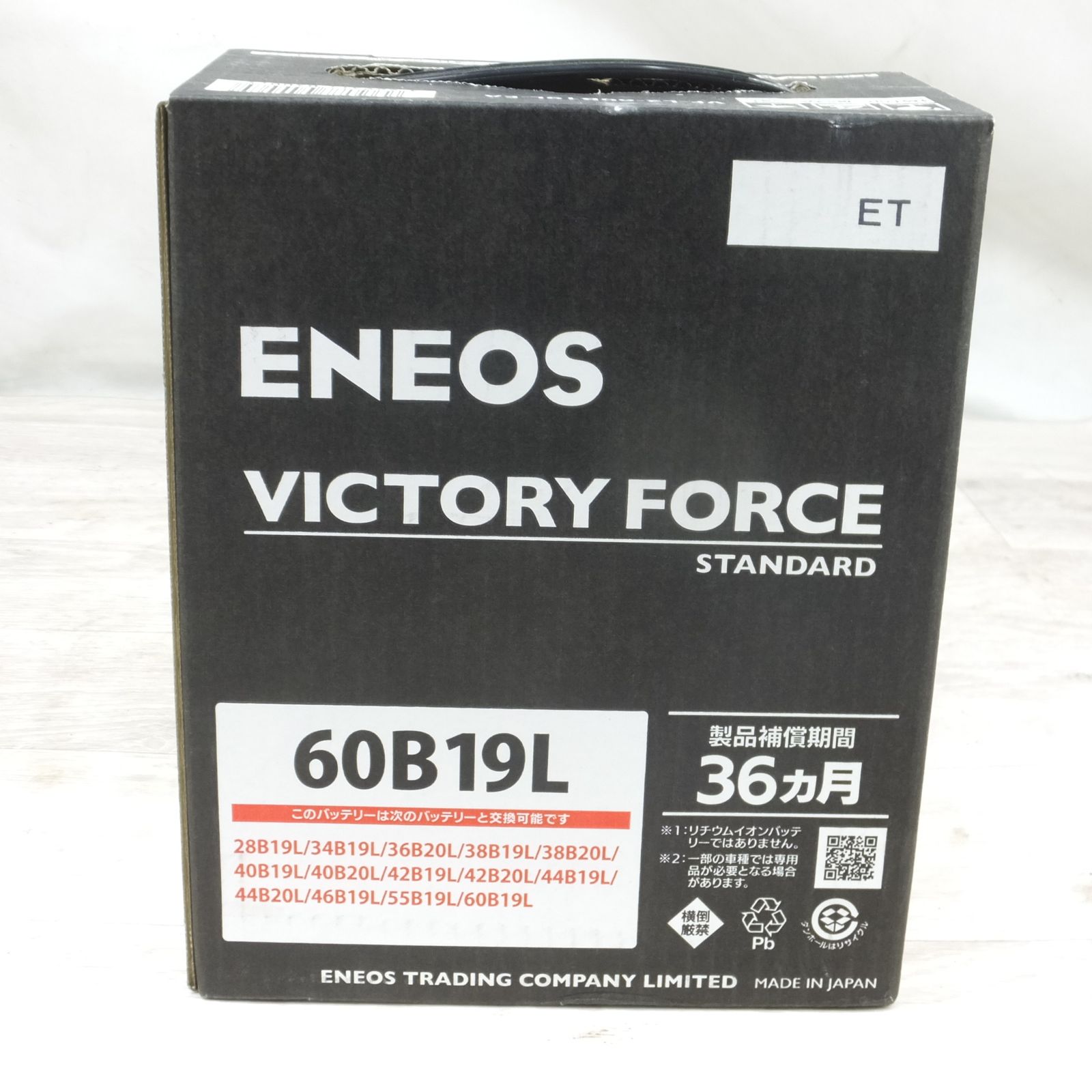 送料無料] 未使用◇ENEOS エネオス バッテリー 60B19L VICTORY FORCE STANDARD VF-L2-60B19L-EA カー バッテリー◇ - メルカリ