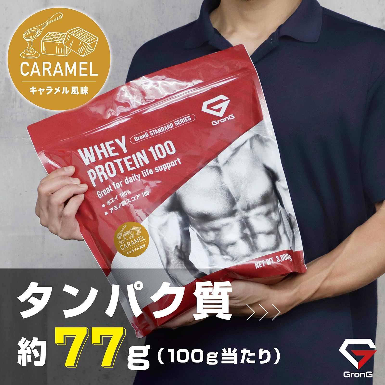 ホエイプロテイン 3kg