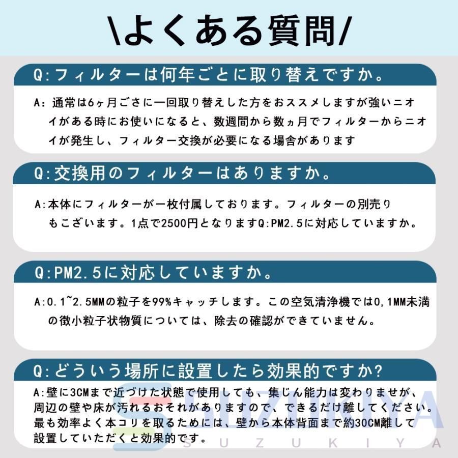 空気清浄機小型ペット加湿なし40畳空気清浄機空気清浄機花粉対策タバコウイルス対策黄砂PM2.5ダニ対策コンパクトペットホコ