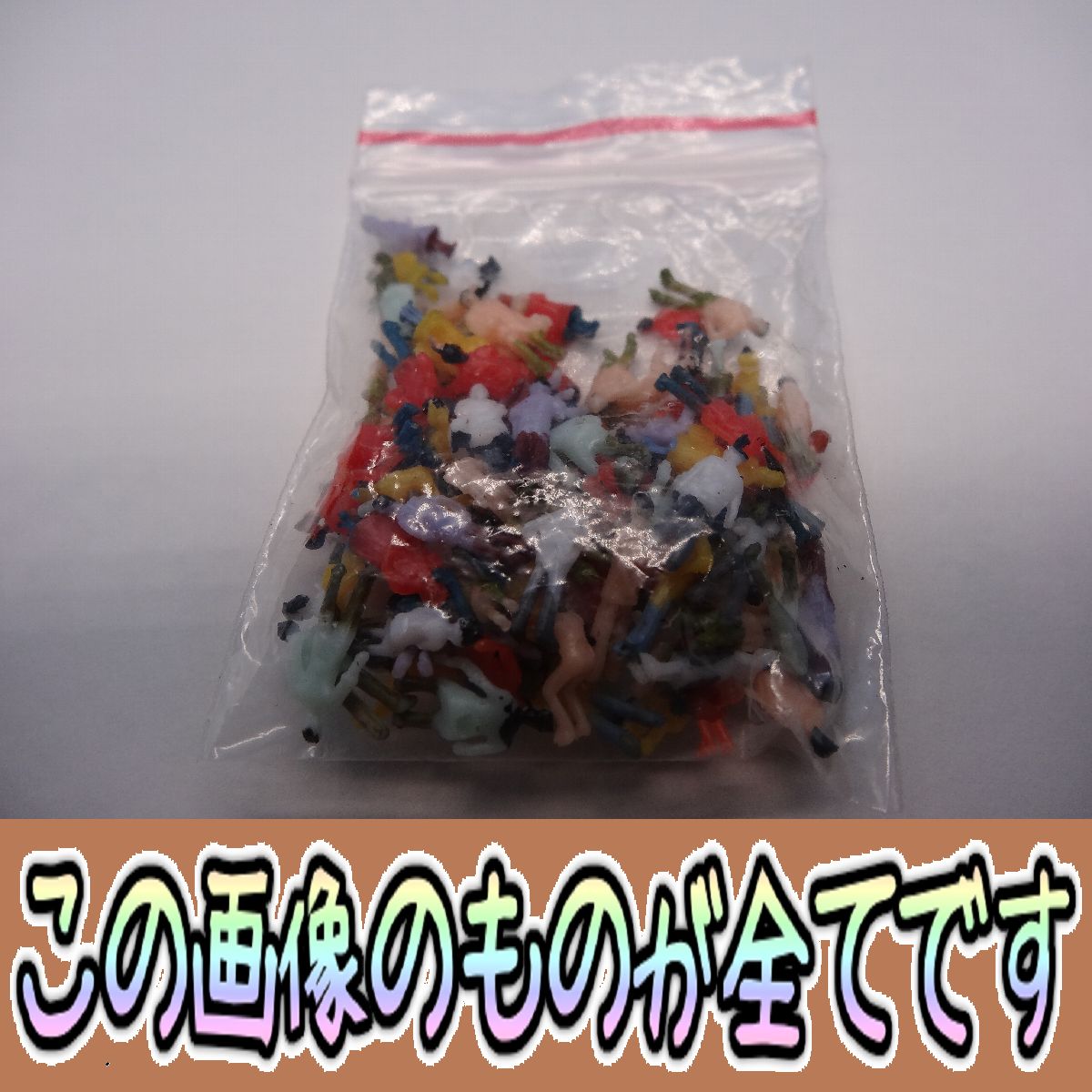 ジオラマ Nゲージ 鉄道模型 人形 鉄道コレ 1/150 トミックス