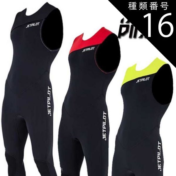 種類16：Black/Red/3XL 【JETPILOT/ジェットパイロット】 JA21154  VENTURE JOHN ウェットスーツ メンズ ロングジョン 男性用 ジェットスキー