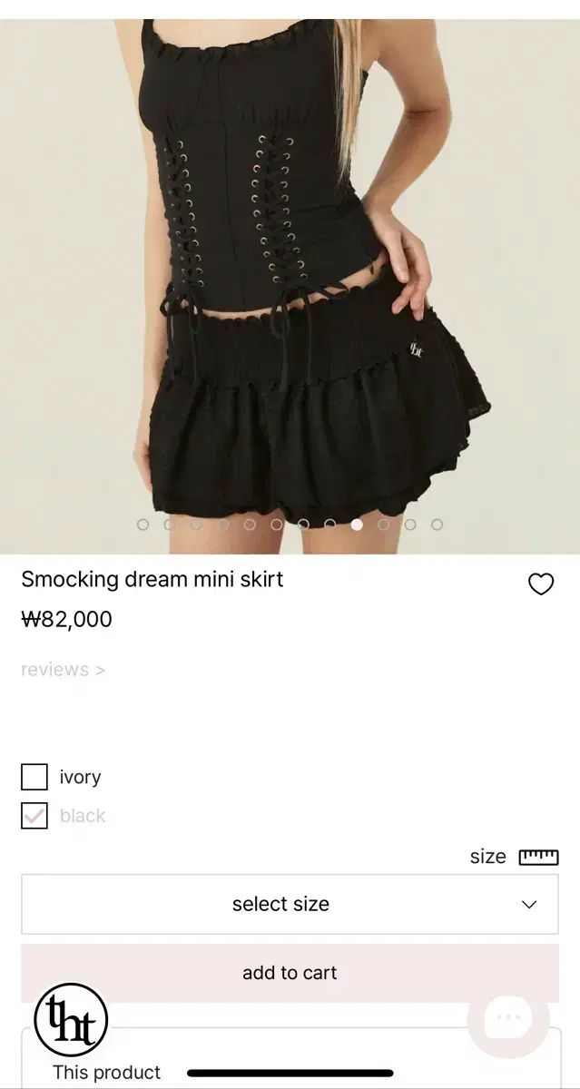 threetimes スリータイムズ Smocking dream mini skirt