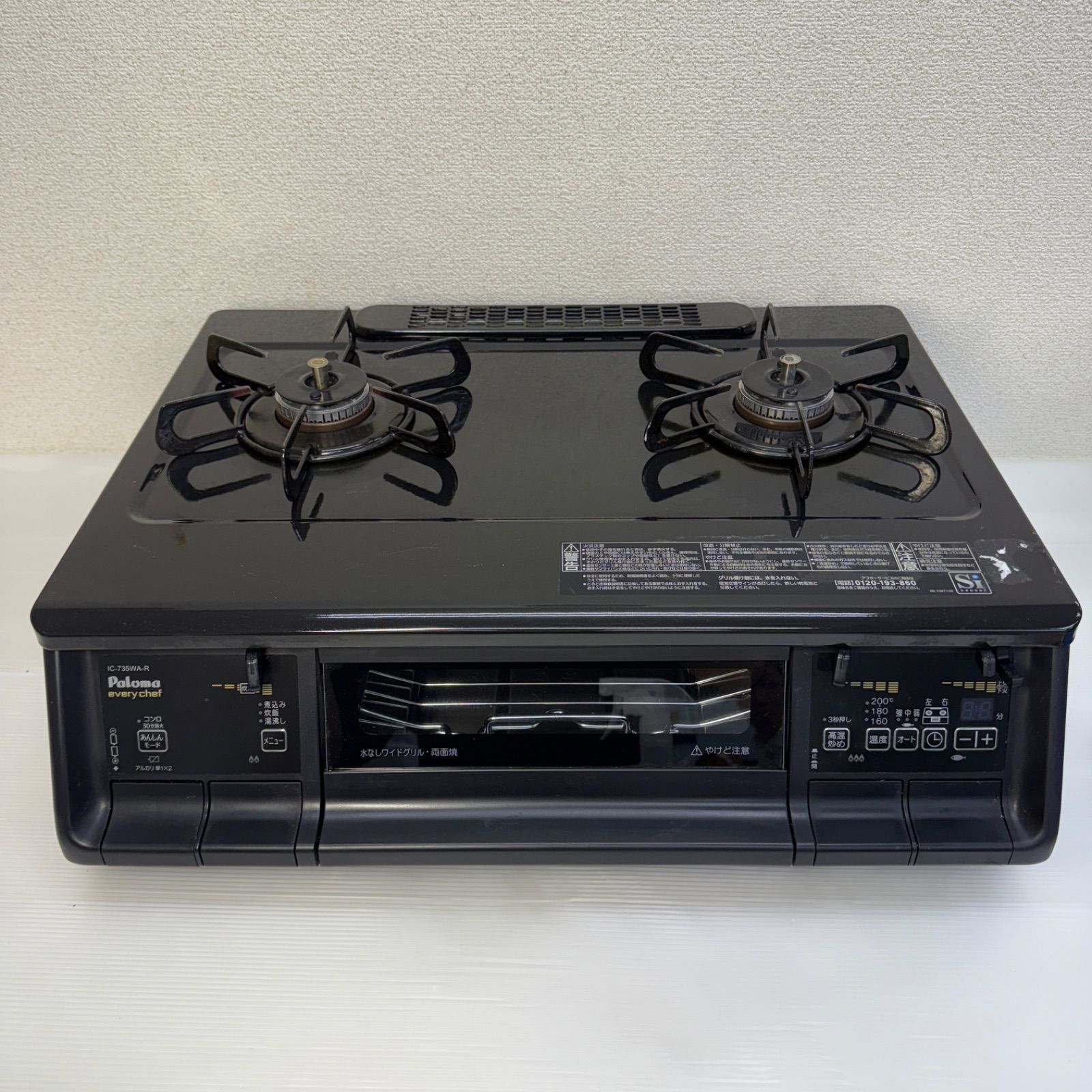 パロマ IC-735WA-R エブリーシェフ every shef LPガス プロパンガス Paloma 2019年製