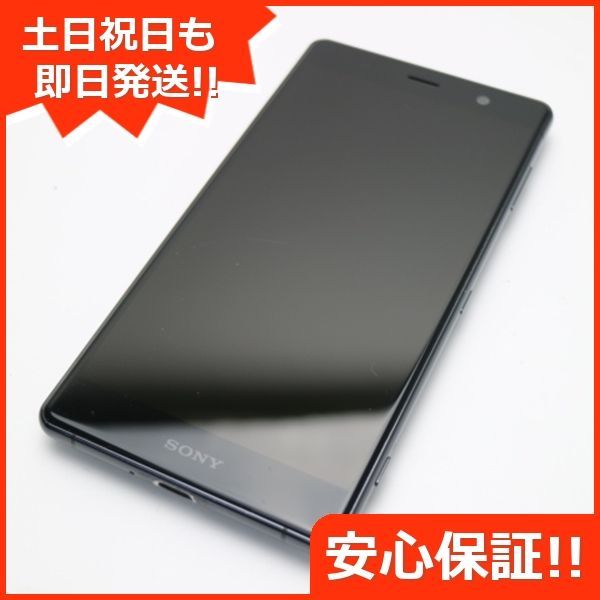 美品 SOV38 Xperia XZ2 Premium ブラック スマホ 即日発送 スマホ 白 