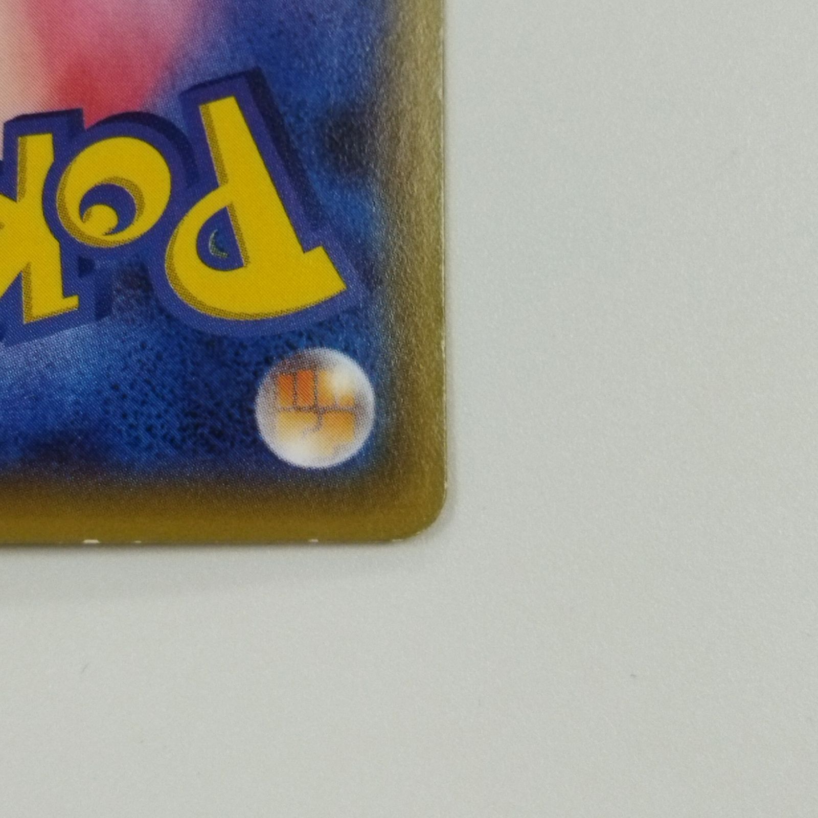 ポケモンカードゲーム】【RR】006/032 CP3 ポケキュン ポケモンカードゲーム】【RR】006/032 CP3 ポケキュン
