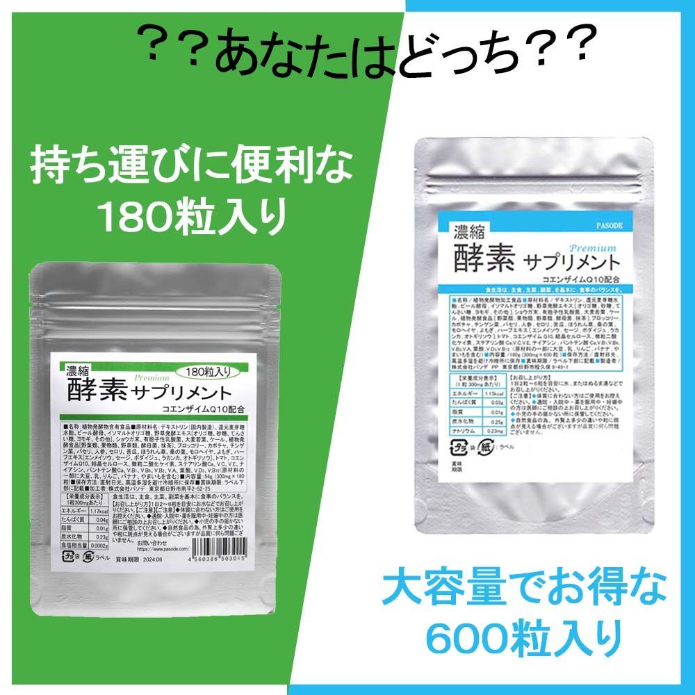 サンポウレン 1つ 120粒 奇跡のハーブ・穿心蓮センシンレン高濃度配合 