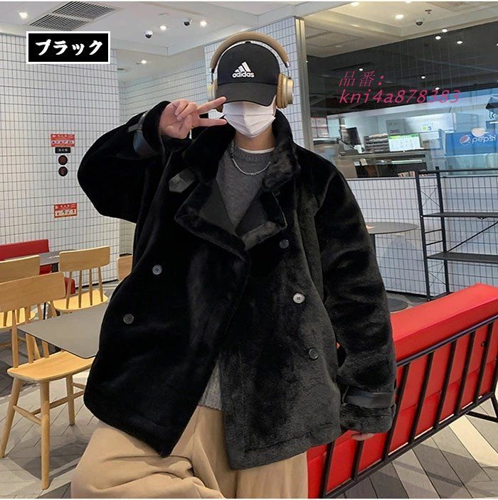 全品本物!100%品質保障! ファー ジャケット 冬 メンズ おしゃれ ファーコート コート オーバーサイズ フリースジャケット 厚手 毛皮コート ボア あったか ゆったり フェイクファー 防寒 kni4a878383