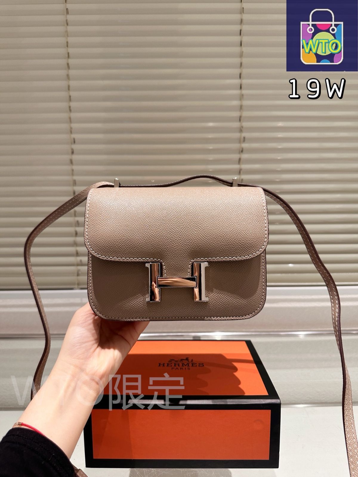 コンスタンス バッグ