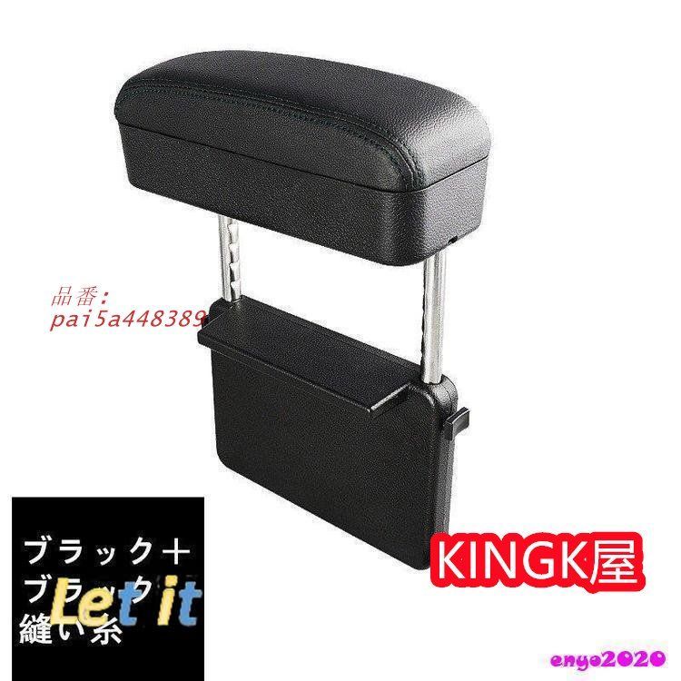 アクセサワイヤレス充電 車用収納箱