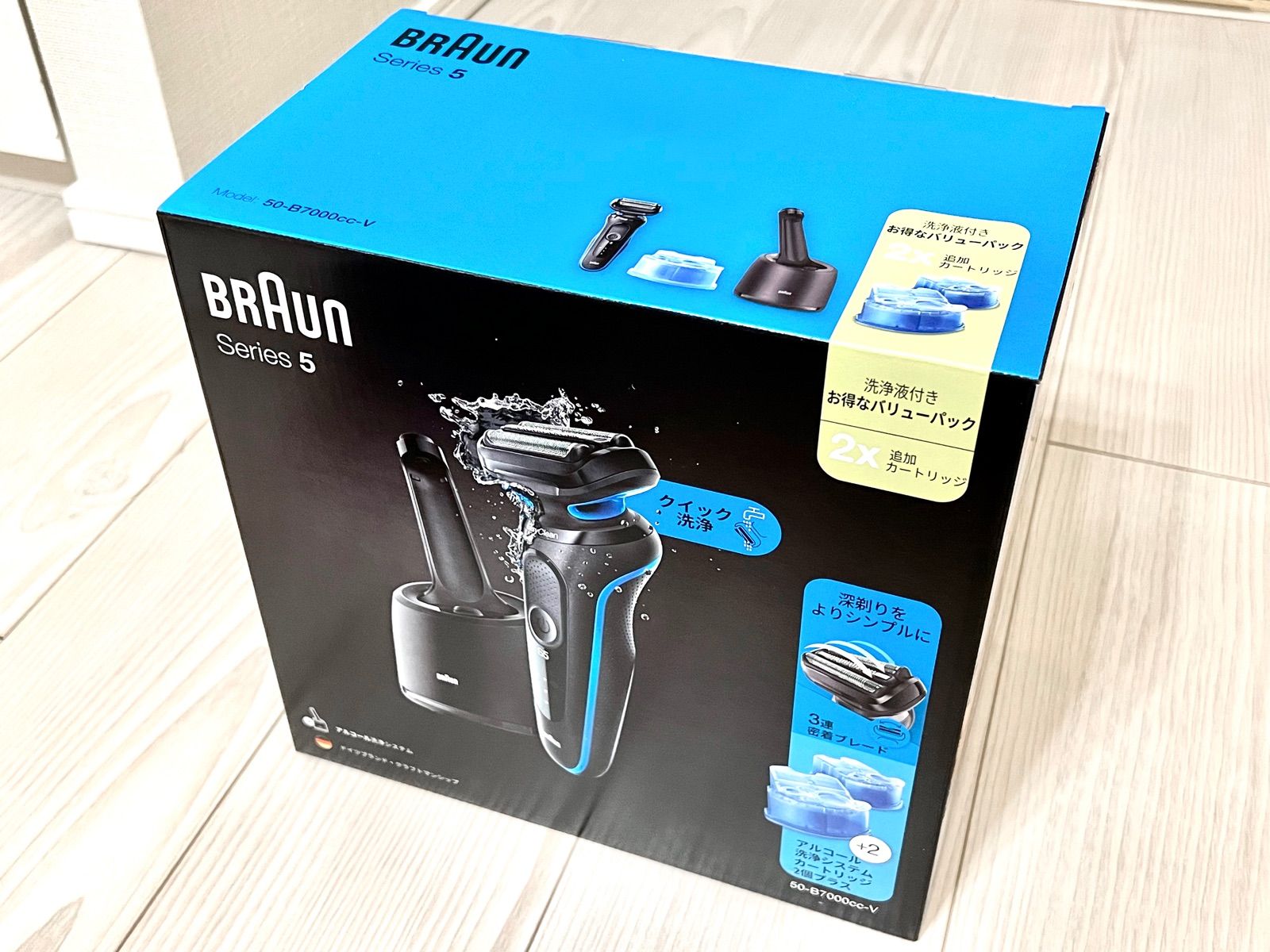 新品未開封 BRAUN 50-B7000CC シリーズ5電気シェーバー 公式通販