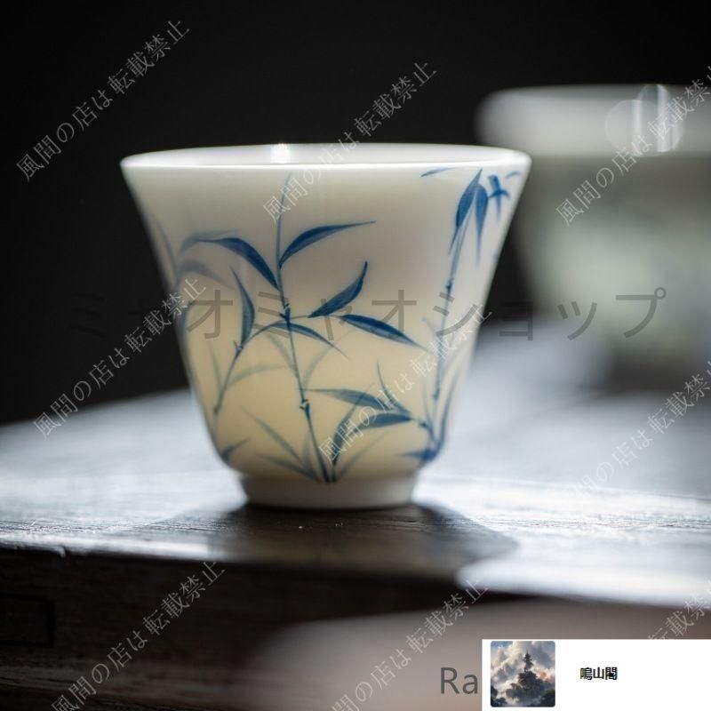 中国茶器　景徳鎮　手描き　茶杯　コーヒーカップ　女性ぴったり　青花磁　蝶々　３点 新品未使用】景徳鎮 中国茶器 陶器 手作り 手描き 竹 茶杯 3点