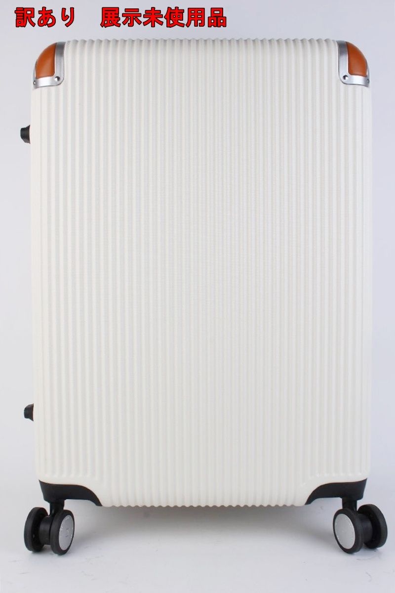 訳あり スイスミリタリー スーツケース 64L 24インチ SM-C624 ホワイト