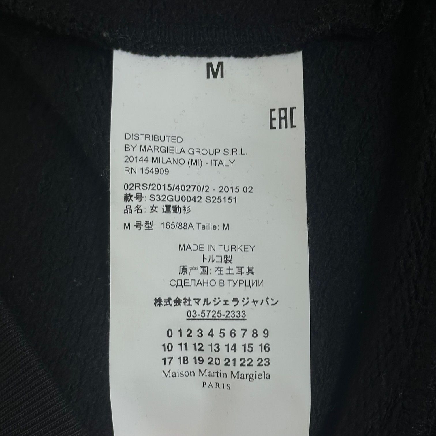 国内正規 MM6 Maison Margiela 15AW クルーネックスウェット 