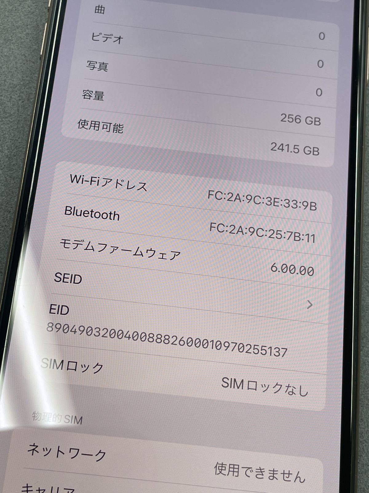 ゴールド 本体