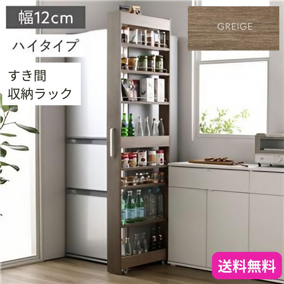 ERECTA】壁面取付型ラック W756 D307 H324 棚板2段 セミオーダー壁面