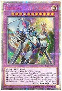 (未使用･未開封品)　遊戯王/第10期/07弾/SAST-JP036 E・HERO コスモ・ネオス bt0tq1u 中古】(未使用・未開封品) 遊戯王/第10期/07弾/SAST-JP036 E・HERO