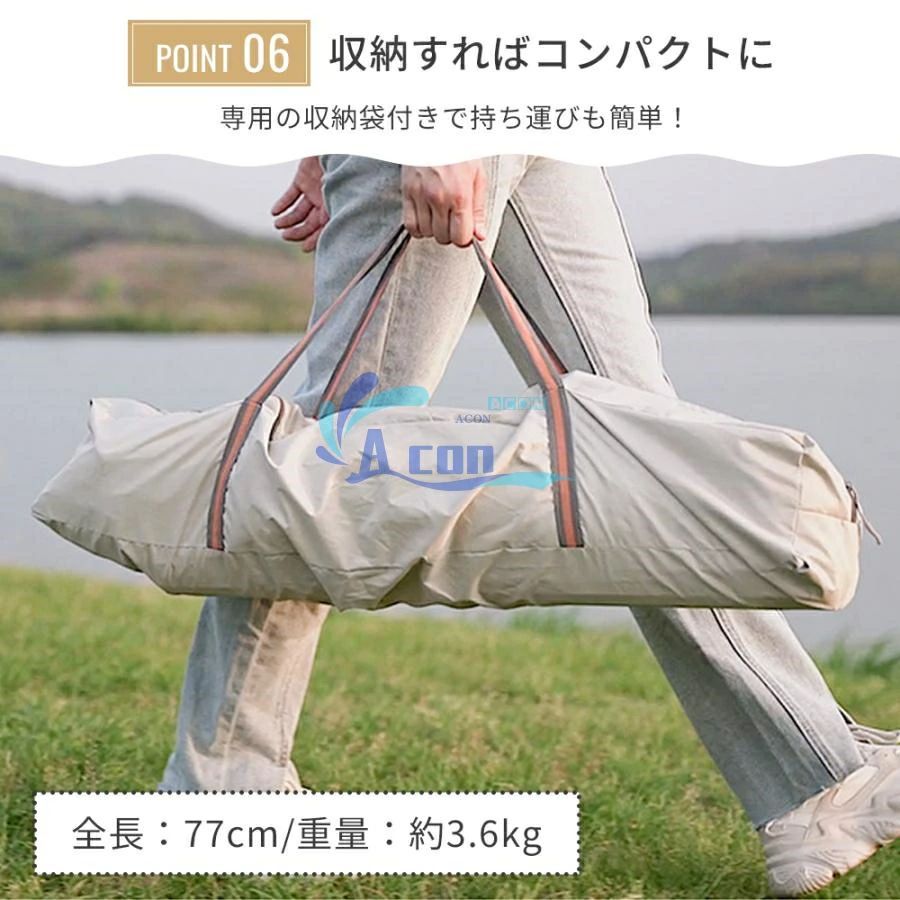 簡単