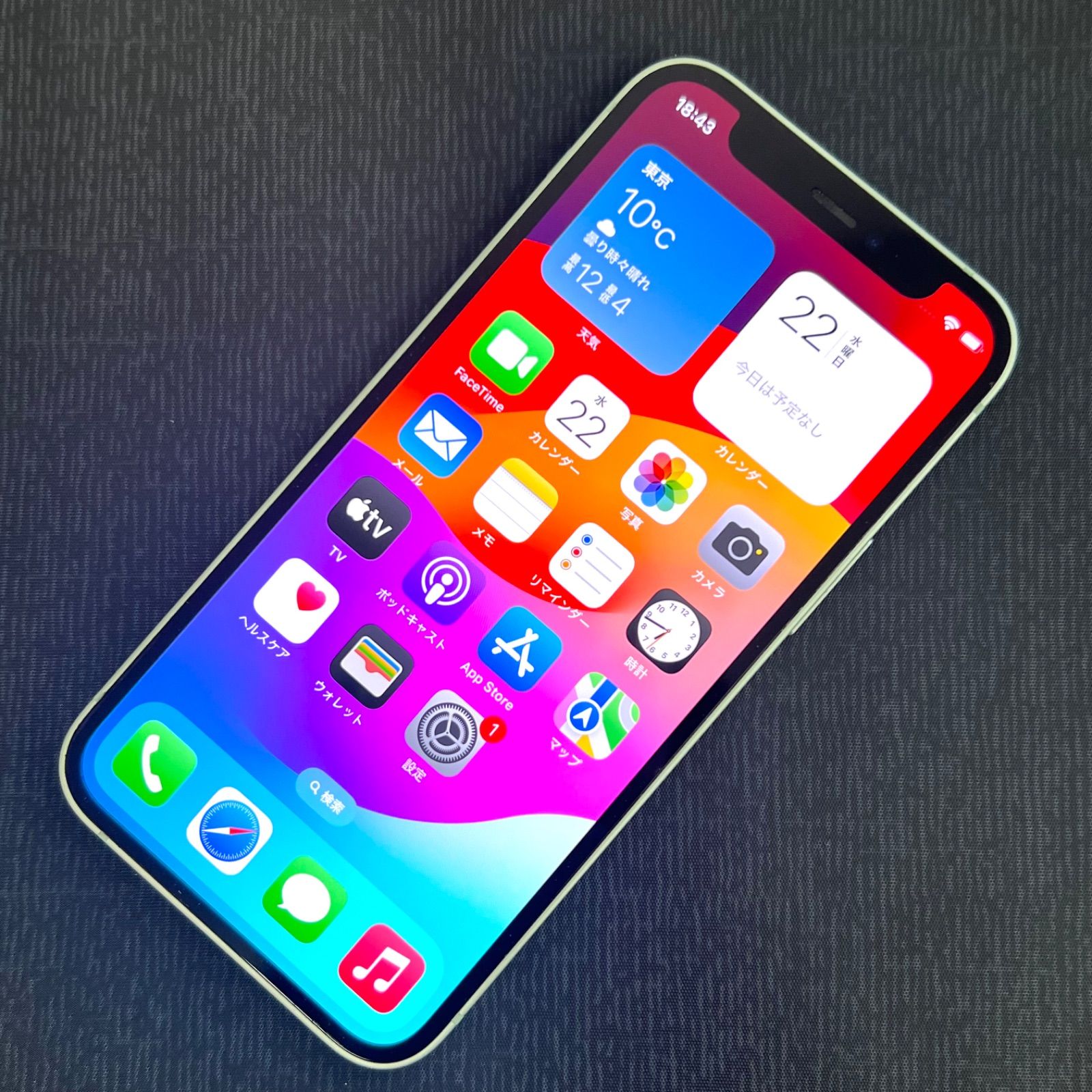 SIMフリー iPhone 12 mini 256GB グリーン MGDW3J/A