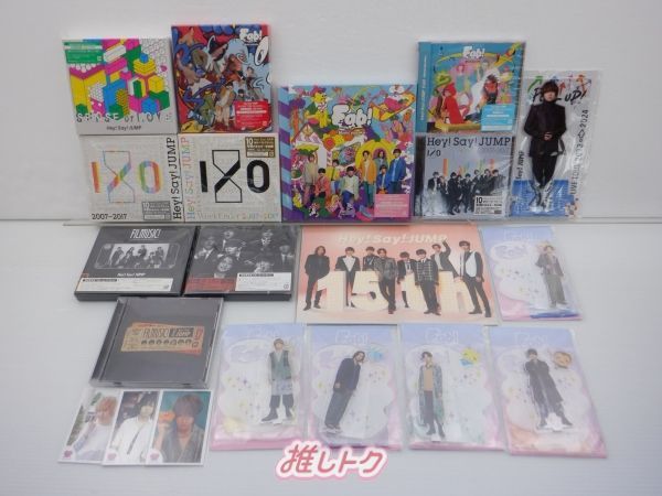 【ぴぴぴ様】Hey!Say!JUMPグッズセット 516zRuFUzcL._SY350_QL65_.jpg