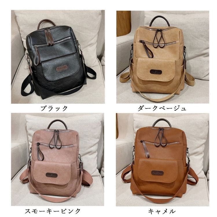 通勤用リュック キャンバス素材