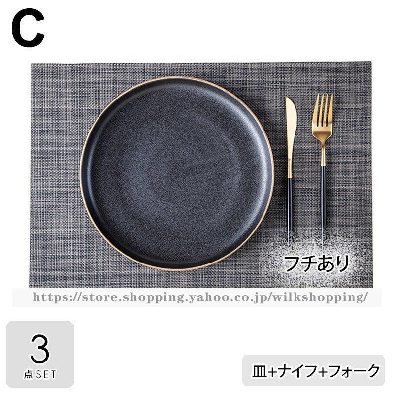 プレゼント 丸皿