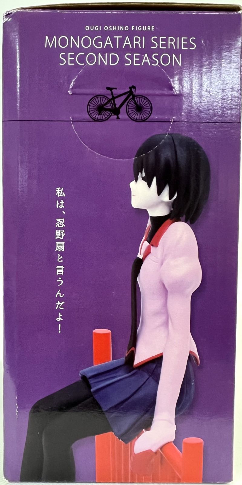 物語シリーズ セカンドシーズン 忍野扇フィギュア 内箱欠品 - メルカリ