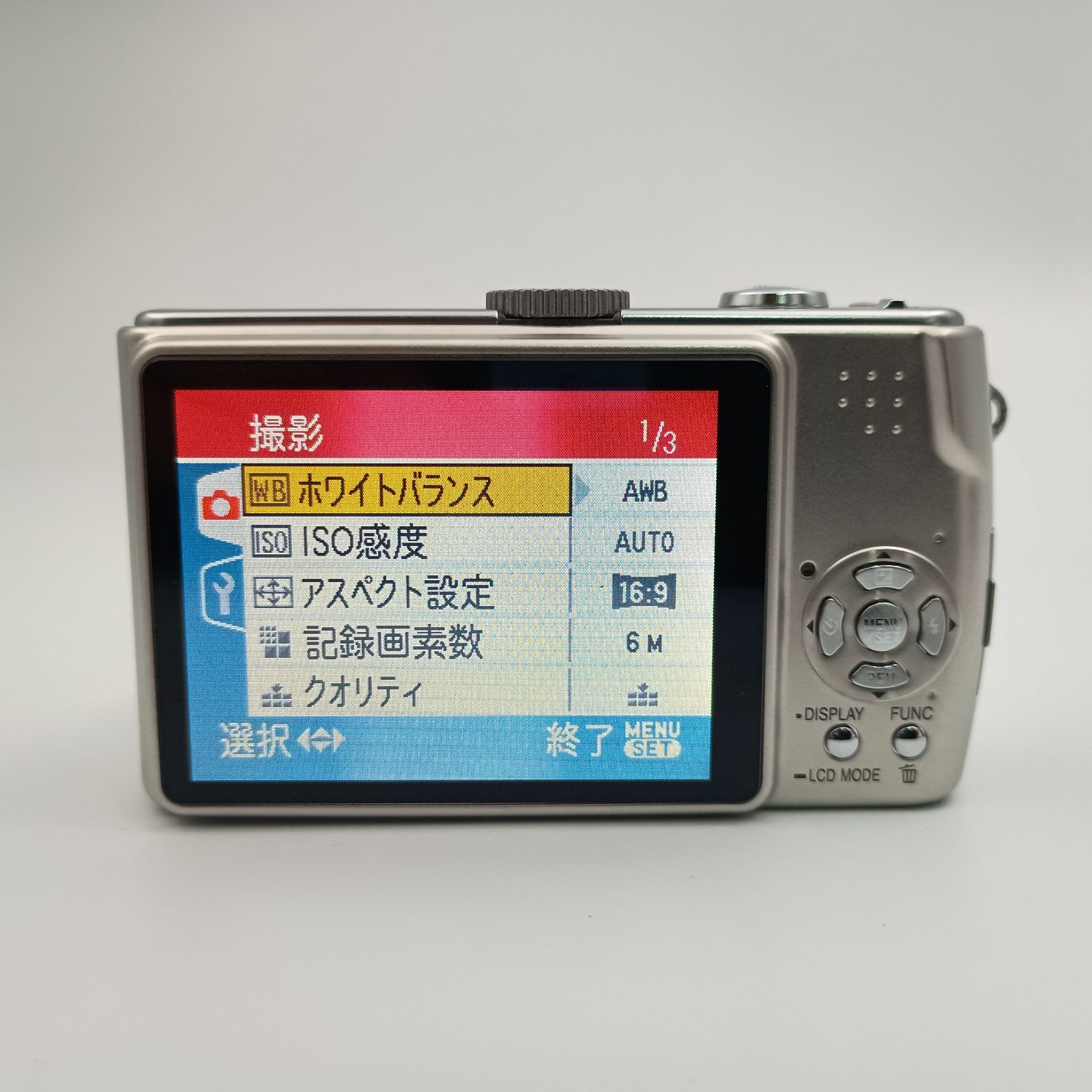 動作確認済 Panasonic DMC-TZ3 シルバー デジカメ Amazon | パナソニック デジタルカメラ LUMIX (ルミックス) DMC