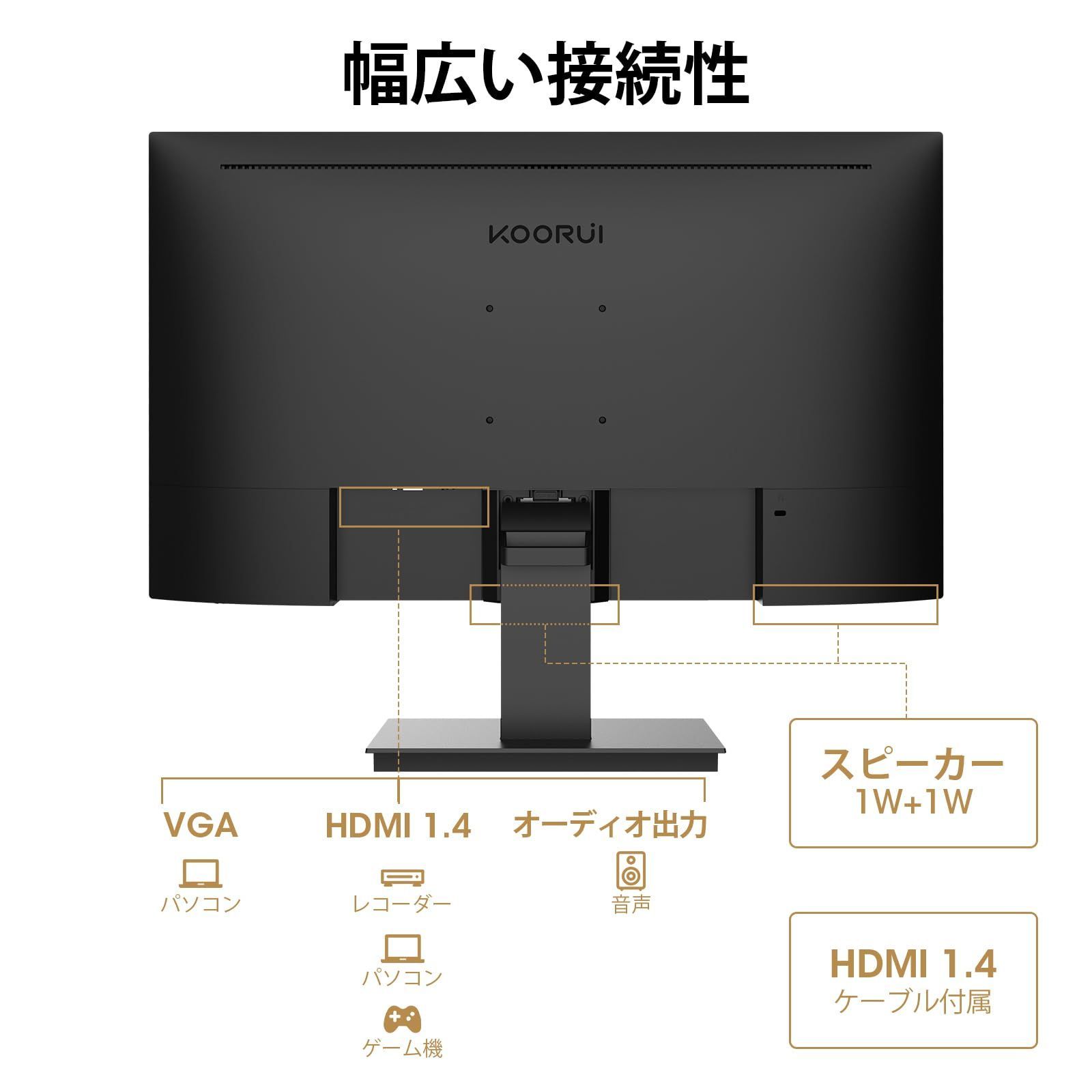 モニター 23.8インチ ディスプレイ VA非光沢 フルHD 最大1Hz KOORUI