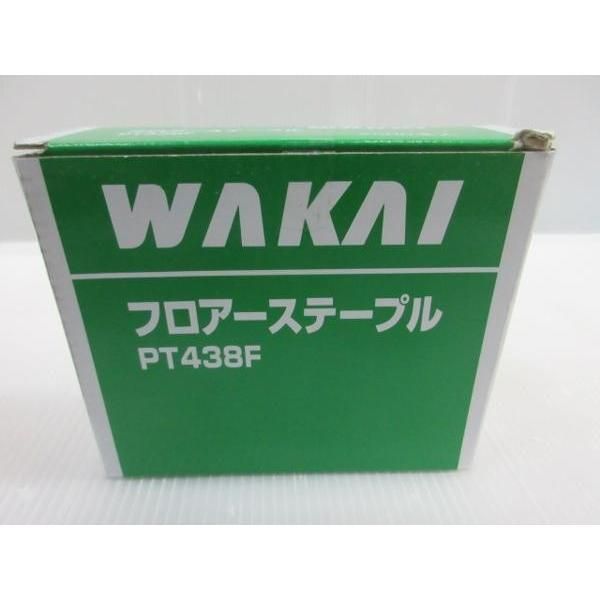 中村孝也作 鈴虫蒔絵中棗 金蒔絵 茶道具 共箱共布 V330 NT1